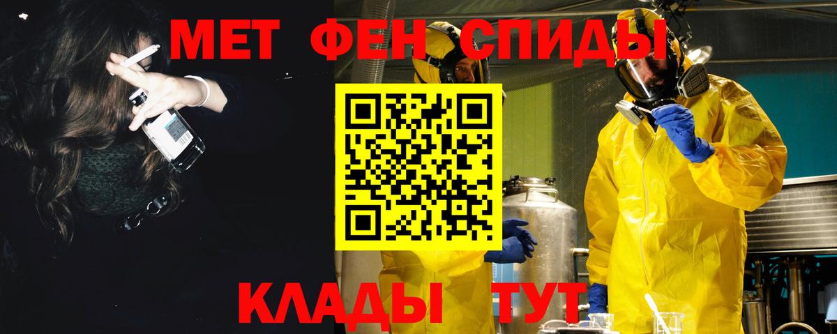 Амфетамин Premium Радужный