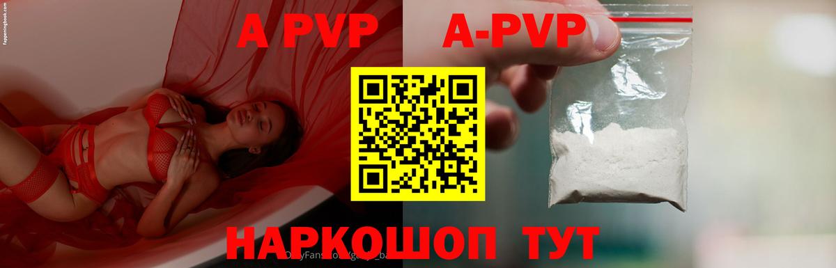 Альфа ПВП СК КРИС Радужный