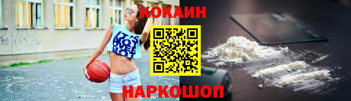 КОКАИН FishScale Радужный