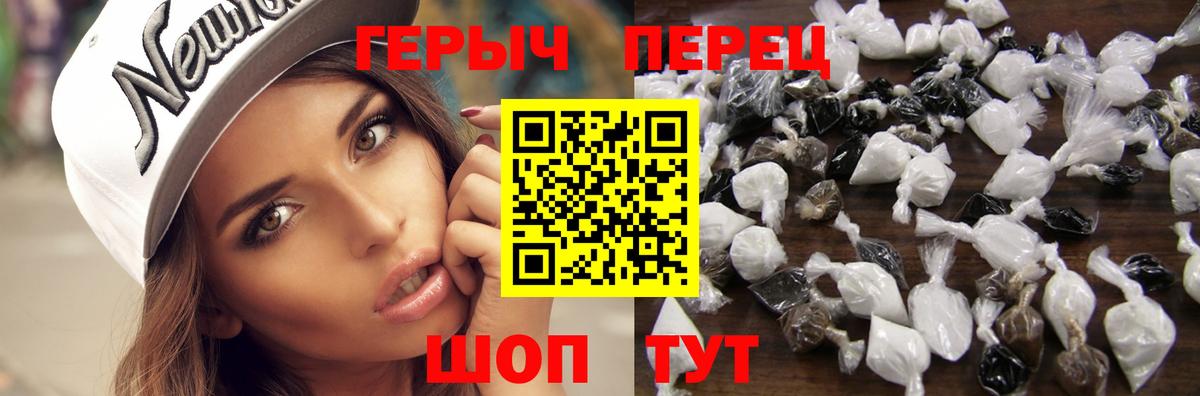 Радужный  ГЕРОИН гречка  Героин  Вход с VPN 