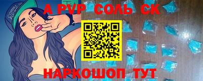 стаф Кунгур
