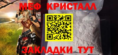 стаф Кунгур