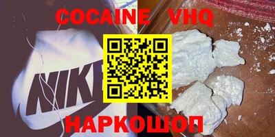стаф Кунгур