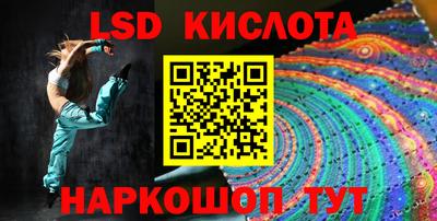 стаф Кунгур