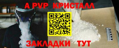прущий лед Кулебаки