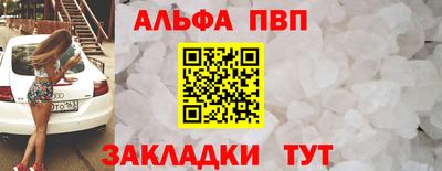 прущий лед Кулебаки