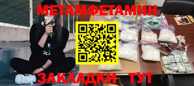 дистиллят марихуана Кумертау