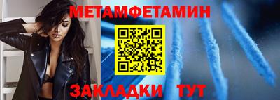 дистиллят марихуана Кумертау