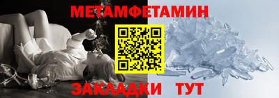 прущий лед Кулебаки