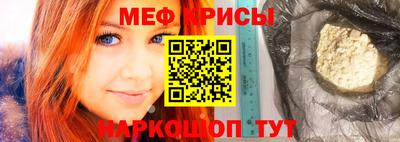 прущий лед Кулебаки