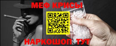 стаф Кунгур
