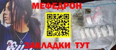 прущий лед Кулебаки