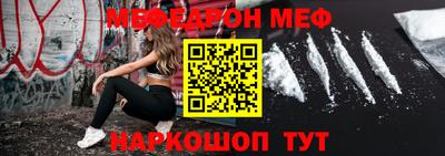 стаф Кунгур