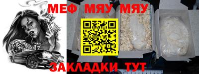 стаф Кунгур