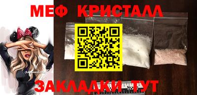 прущий лед Кулебаки