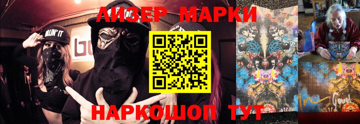 Лсд 25 экстази ecstasy  LSD-25 экстази ecstasy  Вход с VPN  Радужный 