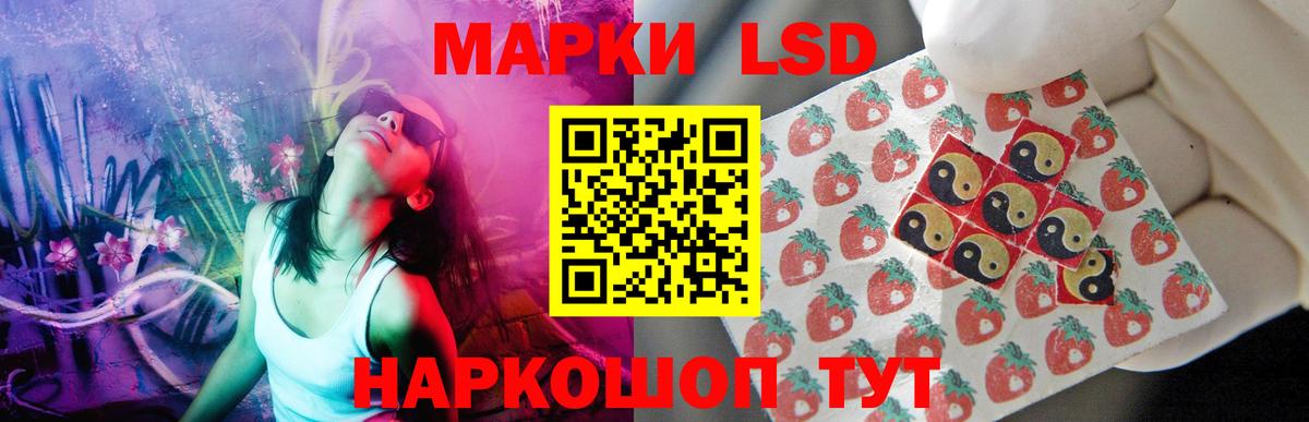 Лсд 25 экстази ecstasy Радужный