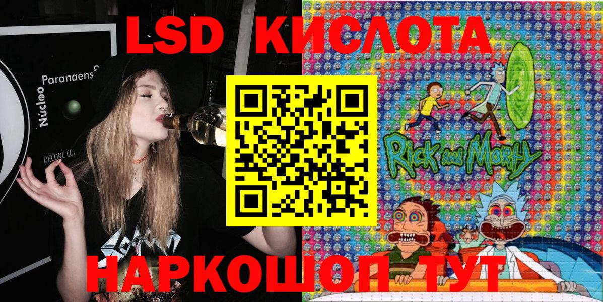 Марки NBOMe 1,5мг Радужный