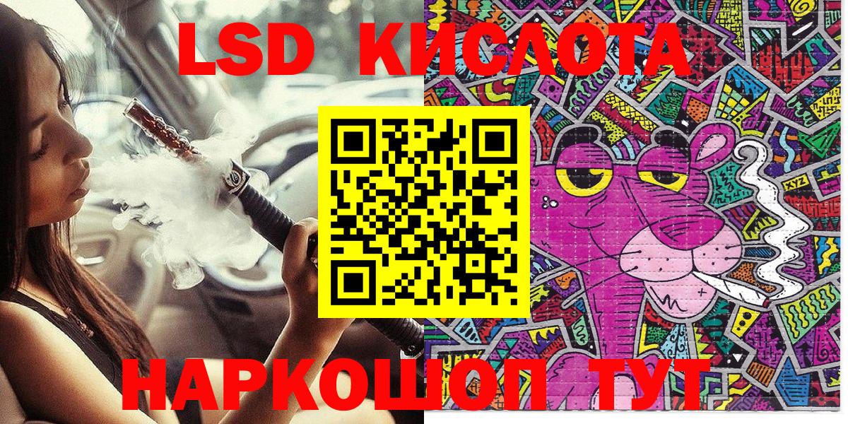 Марки 25I-NBOMe 1,5мг  Марки 25I-NBOMe 1,5мг  Марки 25I-NBOMe  Вход с VPN  Радужный 