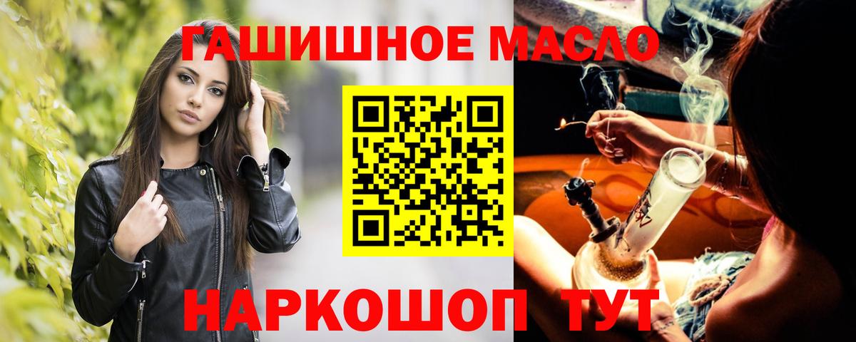 ТГК вейп с тгк Радужный