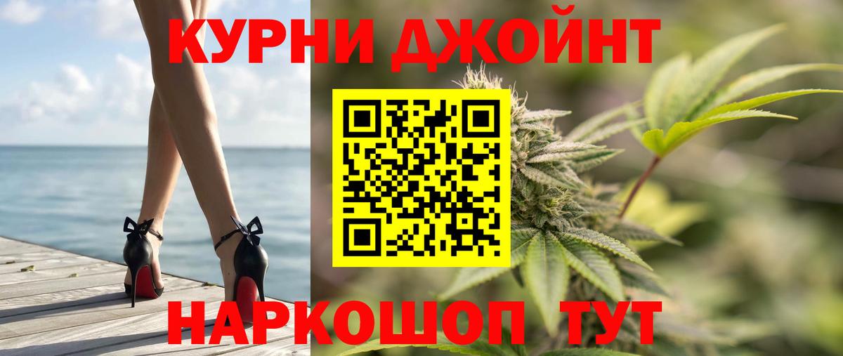 Шишки марихуана Ganja Радужный