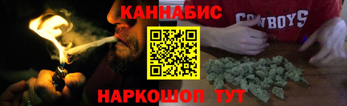 Каннабис MAZAR  Марихуана SATIVA & INDICA  Радужный  Вход с VPN  Канабис AK-47 